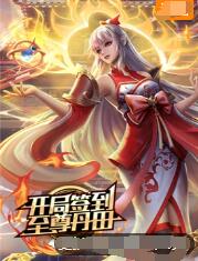 嘉祥seo优化加盟